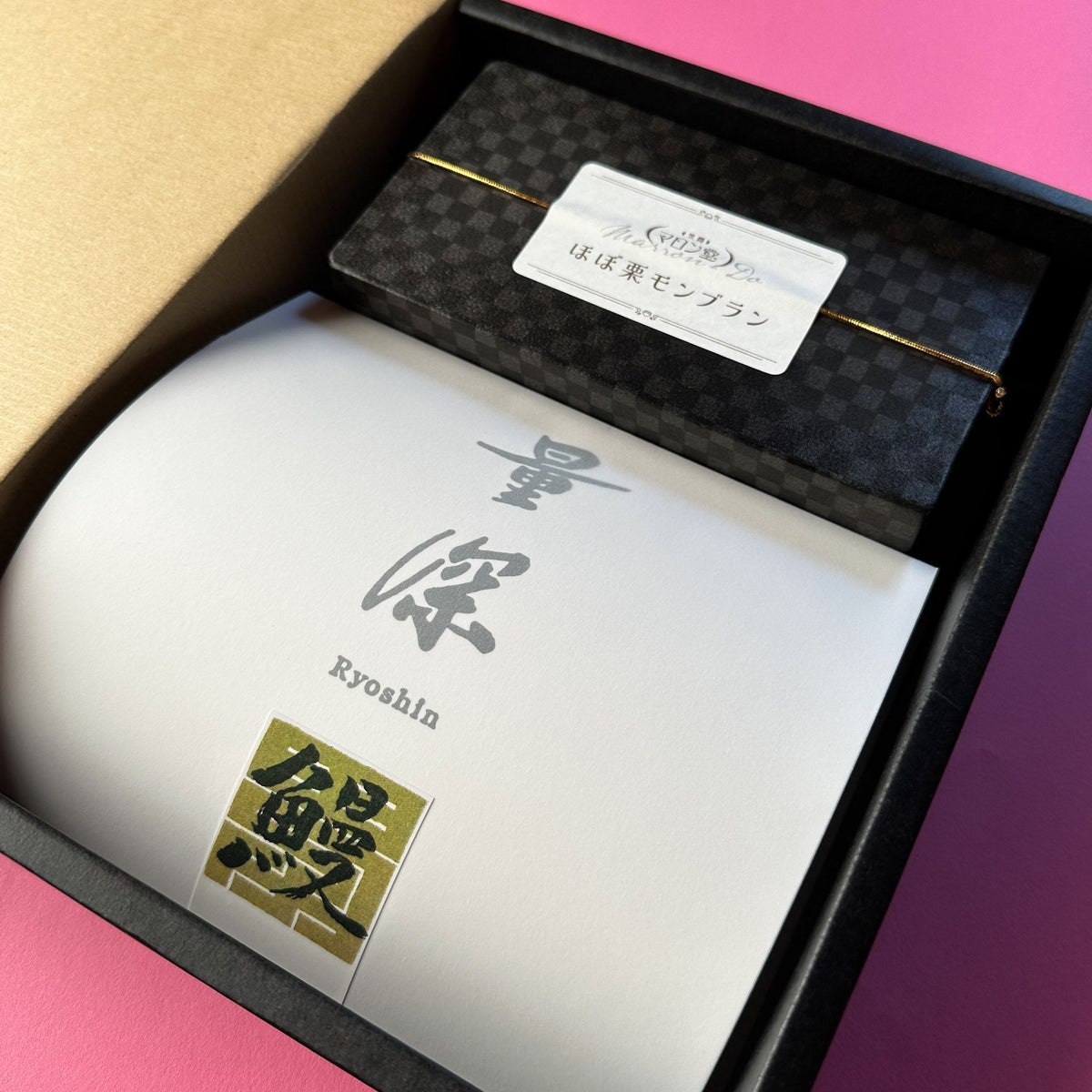 5/4「ナニコレ珍百景」出演！＆記念ギフトを数量限定で販売します