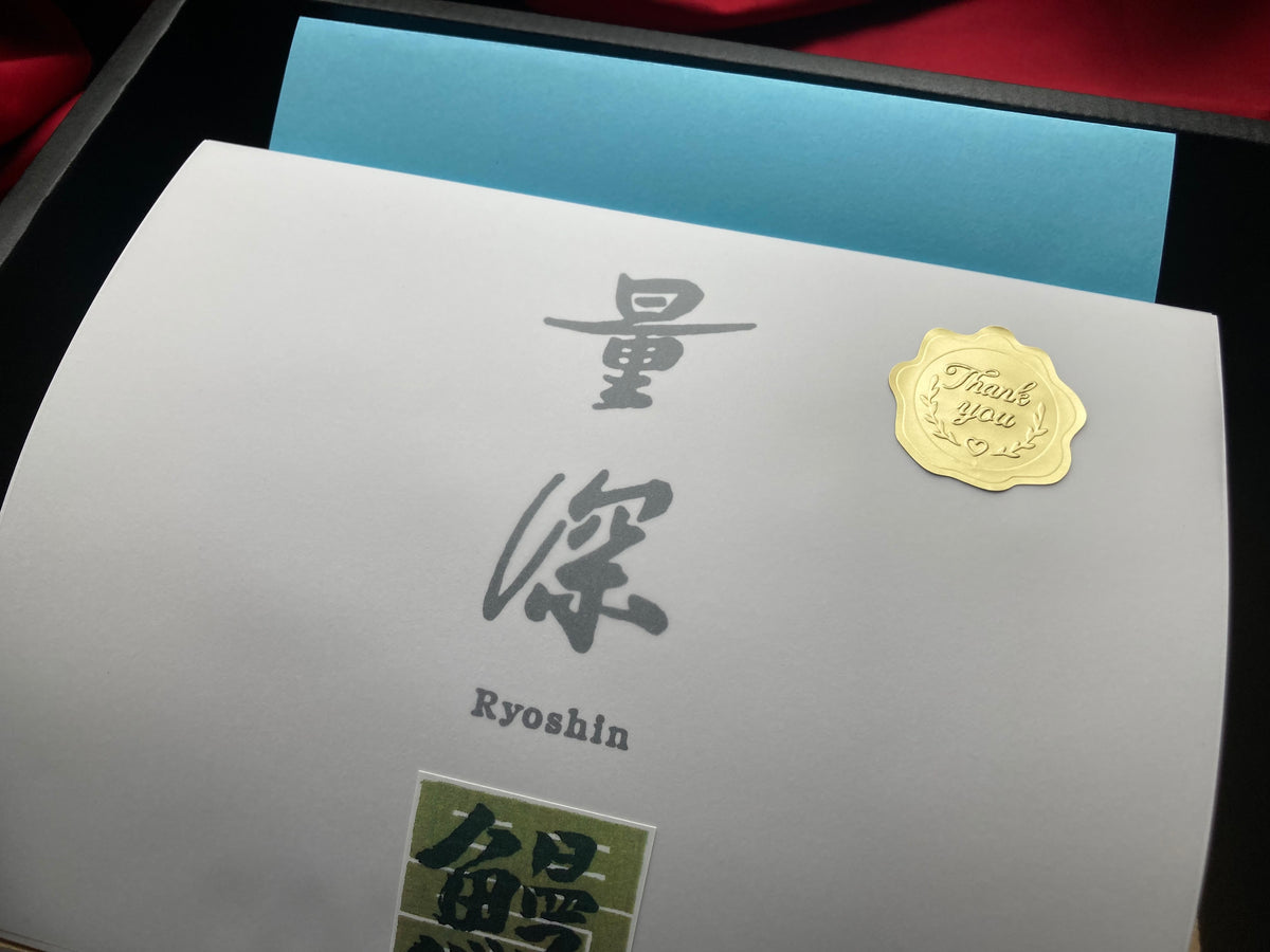 数量限定｜ 父の日ギフト2026（うなぎの蒲焼 二人前セット／特選奈良漬