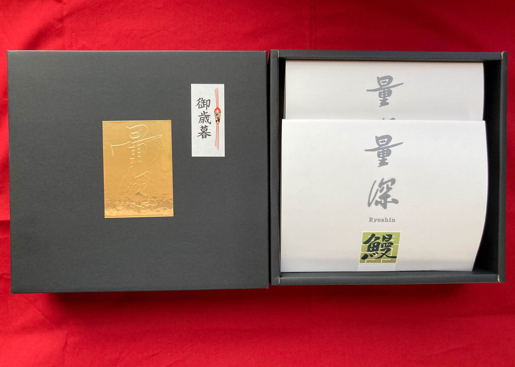 【お歳暮ギフト2025】11/1〜販売開始のお知らせ